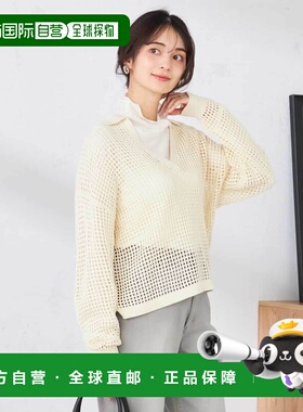1h可退 日本直邮a.v.v 女装 春款镂空网眼针织衫 K2FDD21049