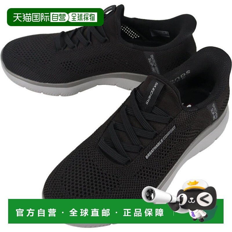 日本直邮斯凯奇 (SKECHERS) 男士 Slip-Ins Summits Perfo 运动鞋