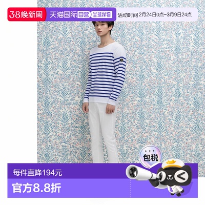 韩国直邮saint-james  衬衫条纹长袖