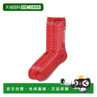 F.C.Real Bristol 男女同款 班丹纳提花中筒袜 FCRB260098