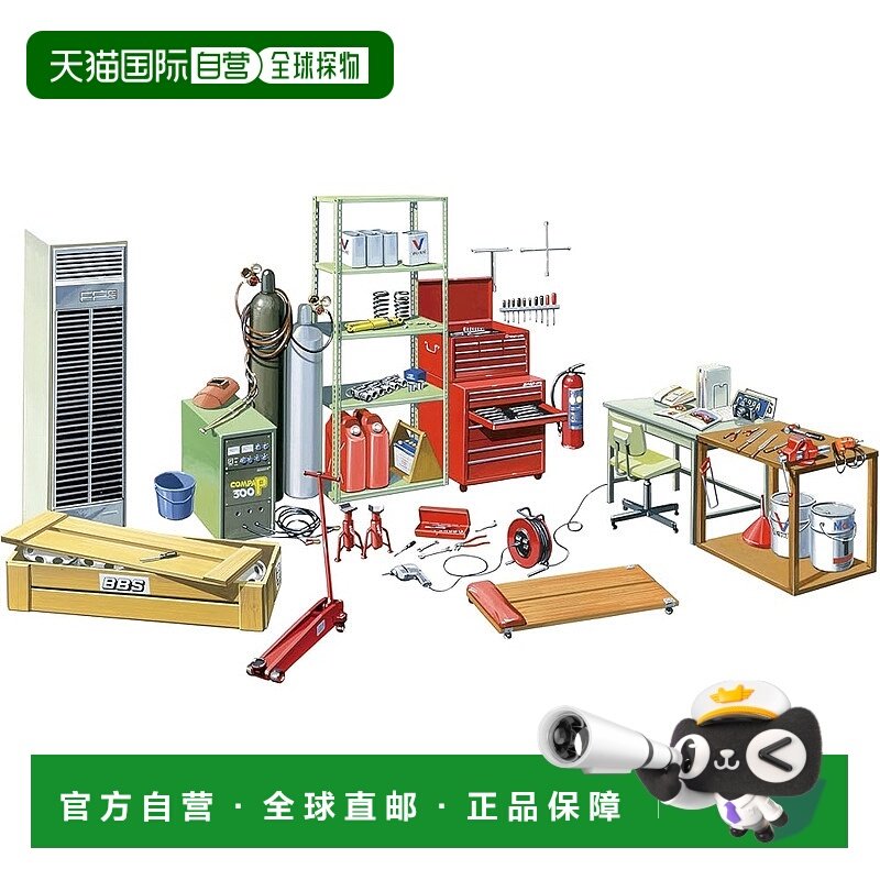 【日本直邮】富士美模型 1/24 车库与工具系列 1号车库 GT-1