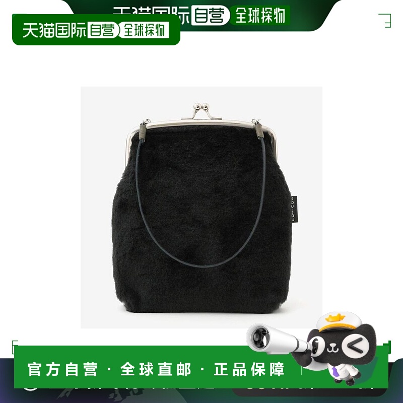 日本直邮日潮 SouSou仿毛钱包小挎包6310100小巧便携