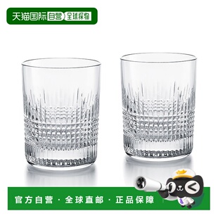 欧洲直邮BACCARAT/巴卡拉 NANCY南锡系列 威士忌杯平底杯对杯10.5
