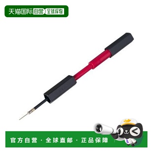 日本直邮molten-五角大楼