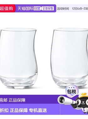 自营Georg Jensen mouth blown Cobra Tall Tumbler Pair - clear