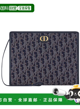 香港直邮Dior 30 Montaigne Dea 小袋 S2107UDJB斜挎包手提包