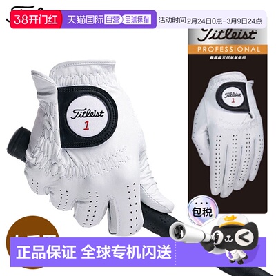 日本直邮Titleist 专业手套 天然羊皮 男士 右手 TG73 白色 Title