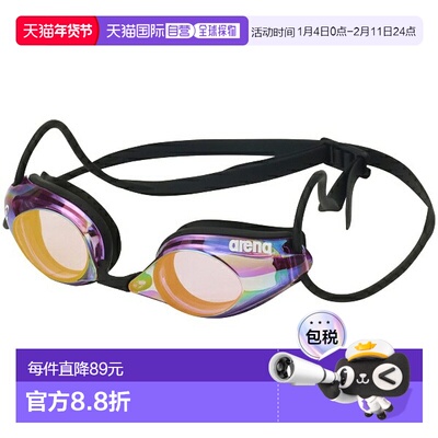 日本直邮ARENA Splash 竞速护目镜，镜面镜片，Linon 防雾，经 FI
