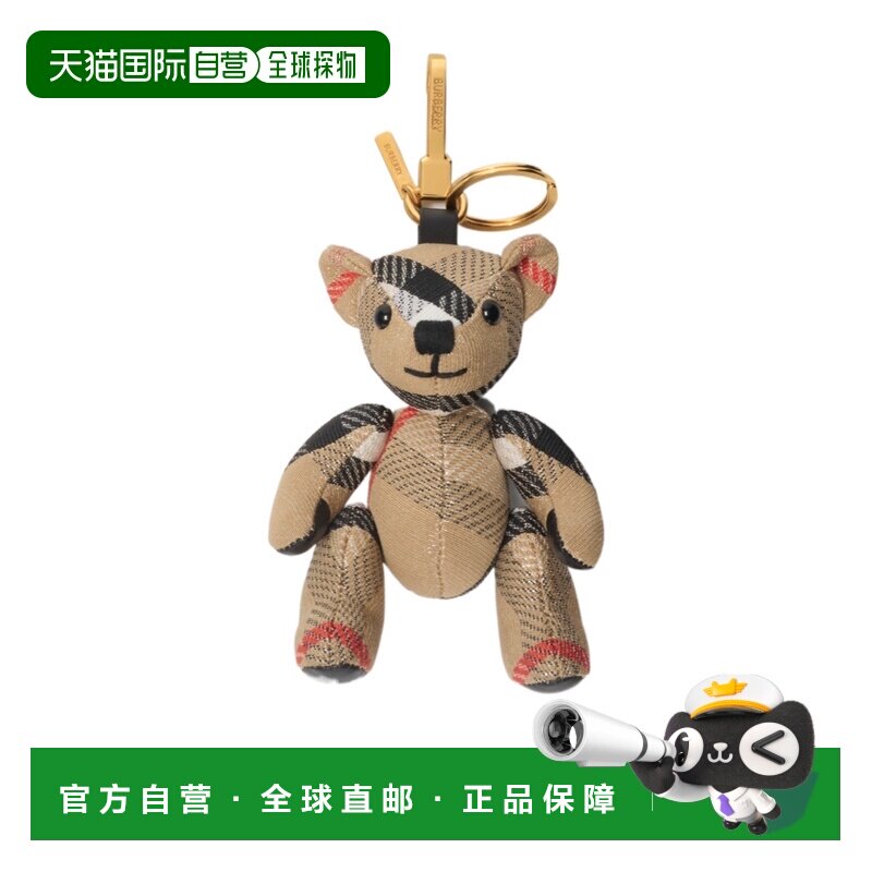 1h可退 香港直邮burberry 女士 发梳头饰,服饰配件/皮带/帽子/围巾,皇冠配饰,淘宝优惠券,粉丝福利购,淘宝优惠卷