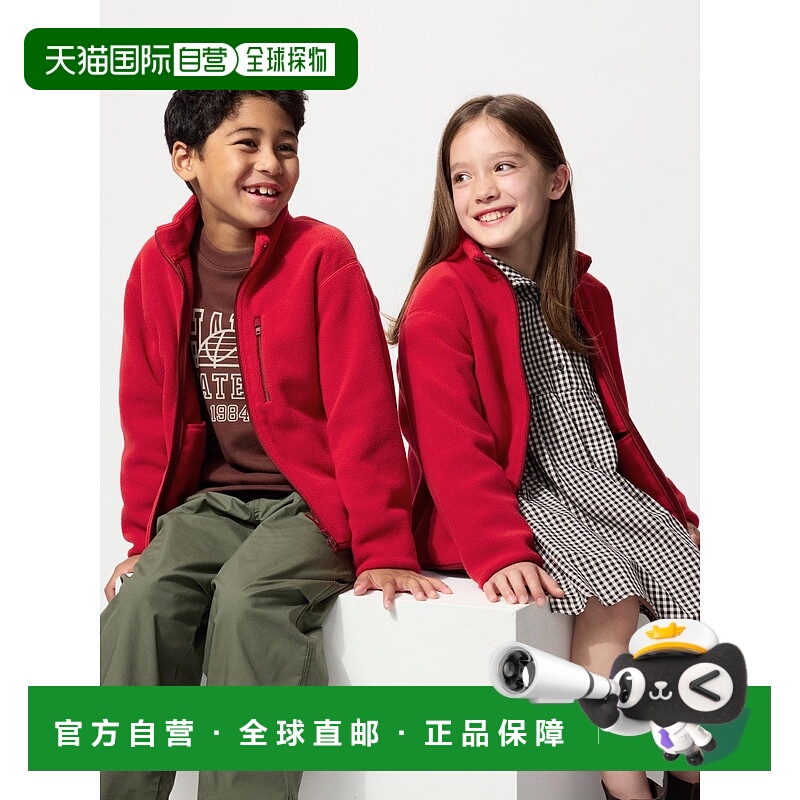 日本直邮Uniqlo 无 摇粒绒全拉链夹克 478141优衣库