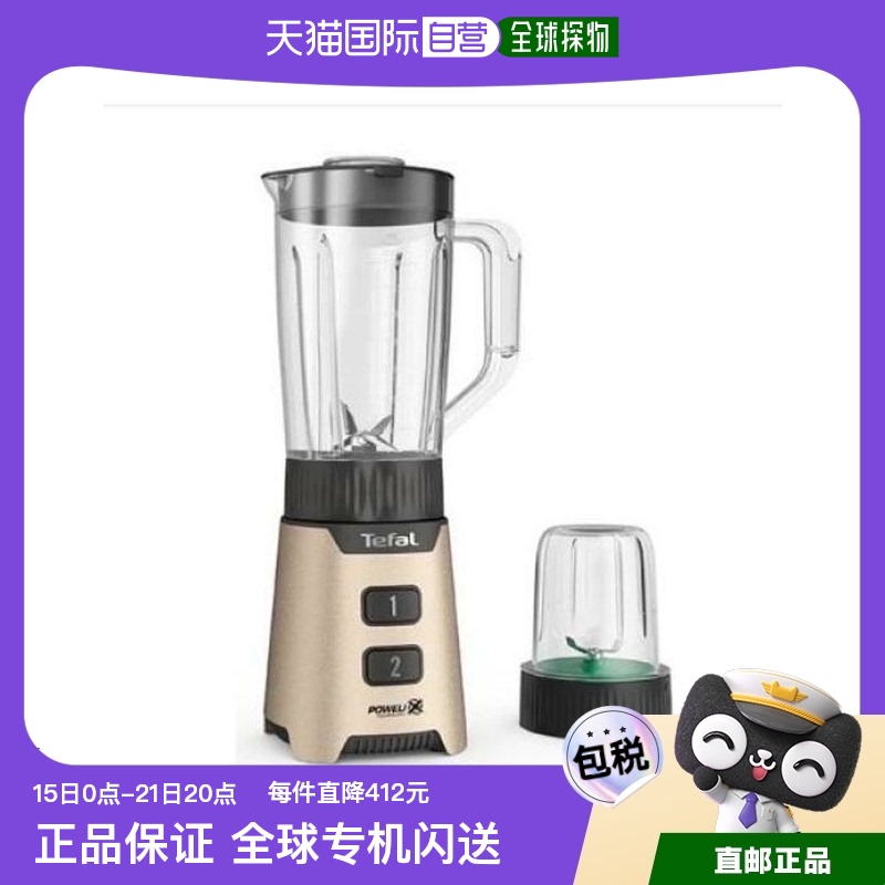 ɫ 700ml ֱ[Tefal]ɫƵBL162FKR-30166672453.15Ԫ(88VIP 95)