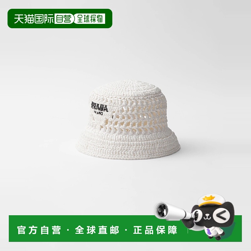 1h可退 欧洲直邮PRADA 普拉达 25春夏 1HC137_2C2T_F0009 女士 渔