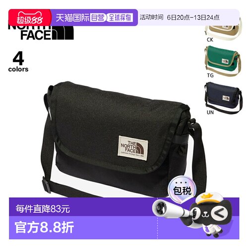日本直邮The North Face 儿童单肩包鲈鱼色NMJ72365