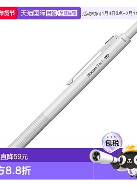 【日本直邮】Ohto乐多Blooom系列3in1多功能笔冰淇淋白 MF-25B3-W