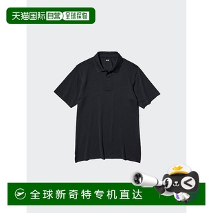 09优衣库 日本直邮 UNIQLO男女同款 衬衫 484712