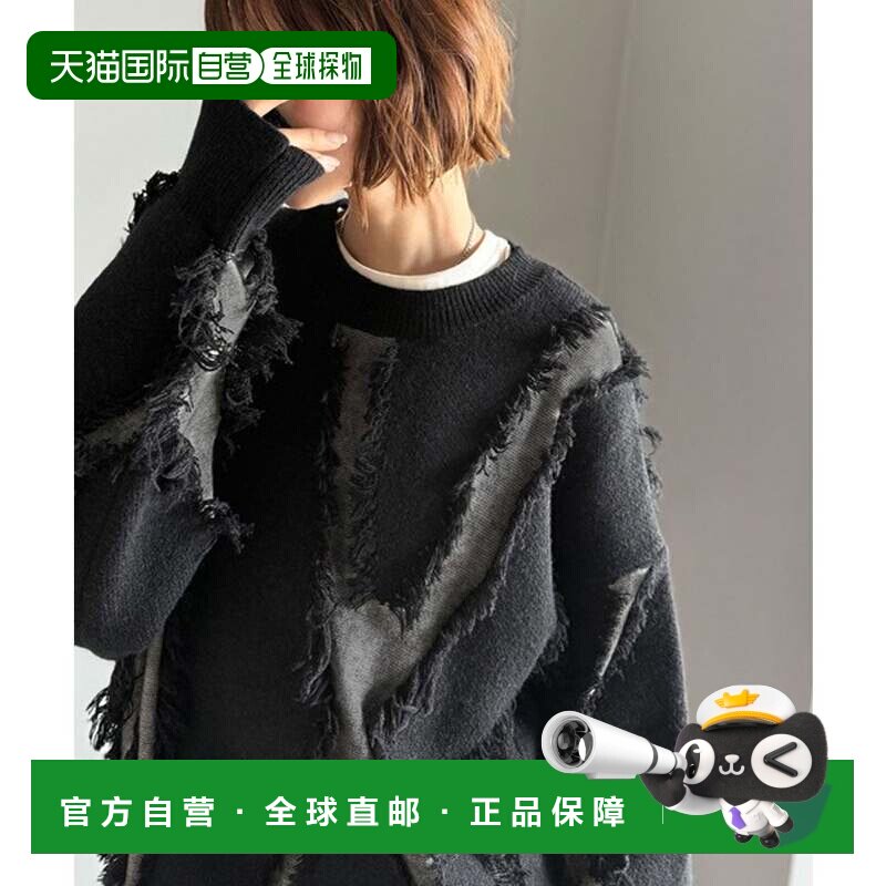 日本直邮Classical Elf 针织衫 流苏配色 宽松休闲 黑色内搭
