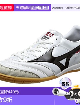 Mizuno美津浓 五人制足球鞋Morelia IN白x黑24.5cm2E