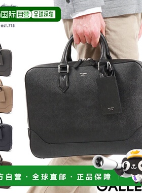 日本直邮 PELLE MORBIDA 公文包薄角板 Capitano 通勤包男士 A4