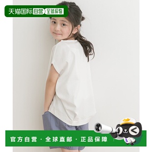 1h可退 日本直邮URBAN RESEARCH DOORS 亲子款儿童法式褶皱套头衫