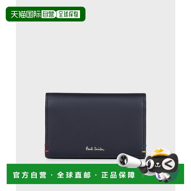 1h可退 日本直邮Paul Smith 男士高光手工缝线名片夹553410 P853