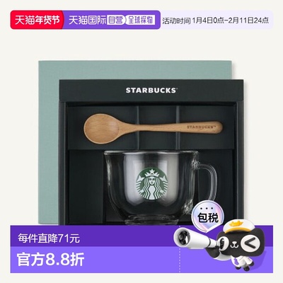 韩国直邮STARBUCKS新款星巴克木勺玻璃燕麦酸奶碗杯子套盒礼盒