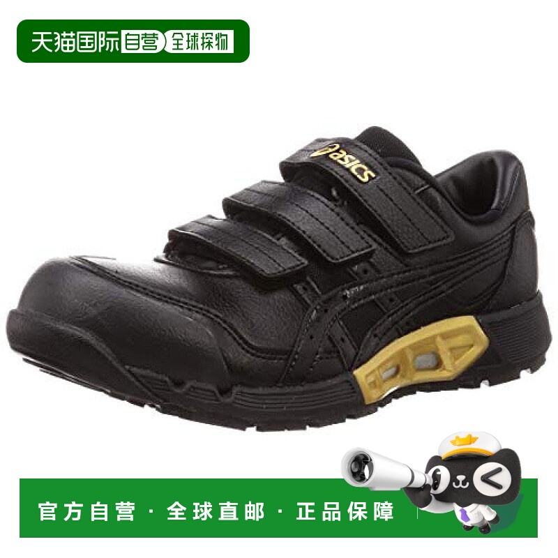 【日本直邮】ASICS 安全靴  CP305 AC 男士 黑色 28.0 cm 3E黑