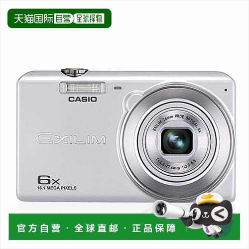 【日本直邮】Casio卡西欧数码照相机随身便携高清滤镜自拍EX-Z920