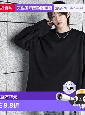 1h可退 日本直邮ADRER 宽袖Oversize设计长袖T恤 ADRls700