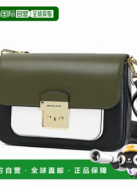 日本直邮MICHAEL KORS SLOAN EDITOR LARGE SHOULDER BAG 单肩包