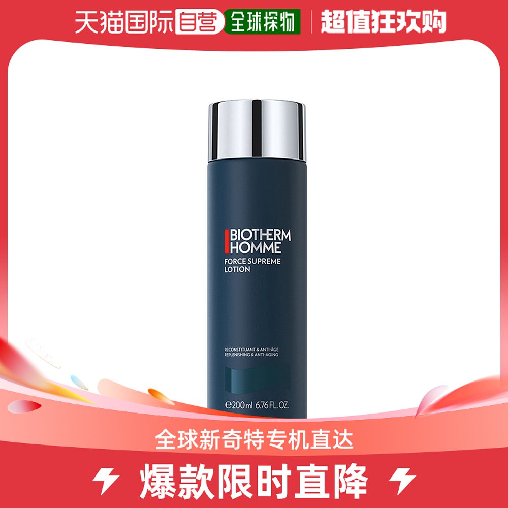 韩国直邮Biotherm碧欧泉爽肤水滋润保湿细腻舒适润肤补水温和自然