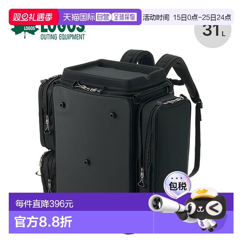 日本直邮LOGOS 露营工具背包（带桌子）LOGOS 73188210背包迷你桌