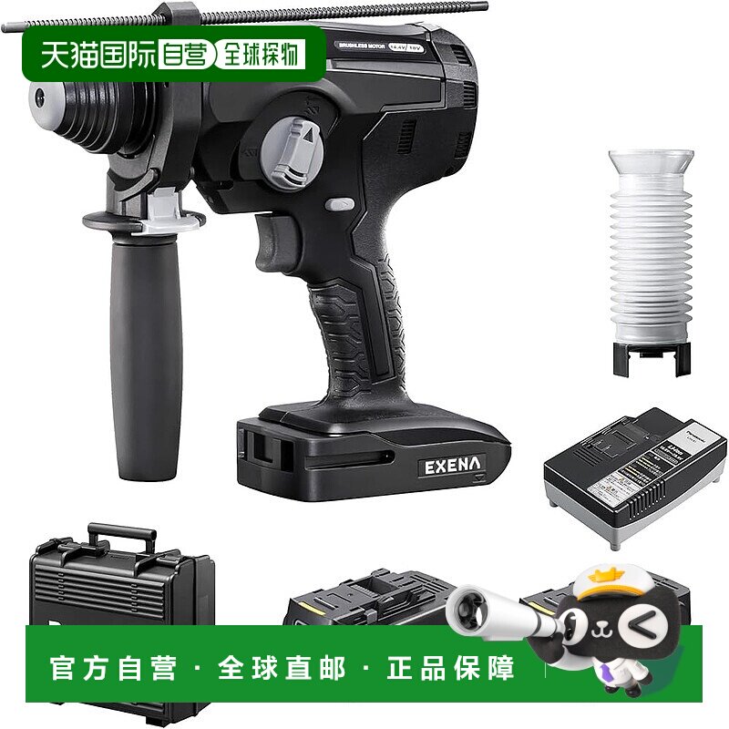 【日本直邮】松下 电锤 轻型充电式电锤套组 带电池组充电器