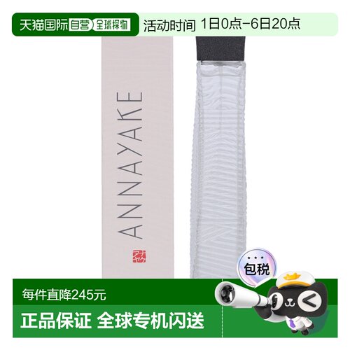 欧洲直邮Annayake Pour Elle Edp Spray正品
