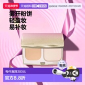 日潮跑腿COVERMARK珂芙缦傲丽SILKY FIT雾面粉饼粉芯6.5g替换装