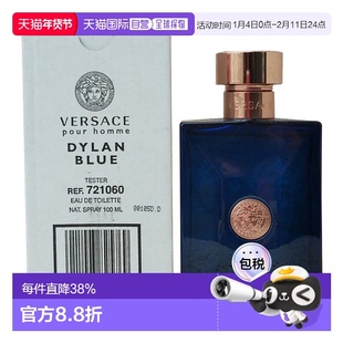 香港直邮范思哲迪伦海神男士淡香水 Edt. 100ml 简装 (有盖)正品