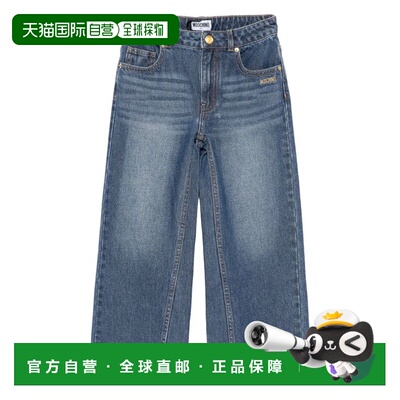 1h可退 香港直邮Moschino 莫斯奇诺 男童 HDP06ML0E29 40244 长裤