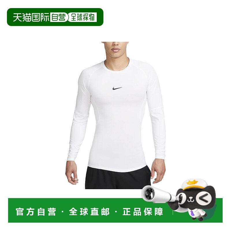 日本直邮Nike  纯色圆领合身长袖 插肩袖T恤 男款 白色耐克男装