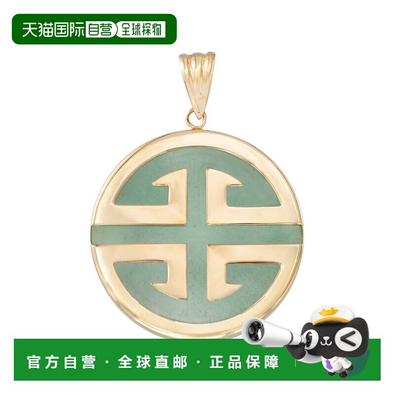 自营14kt 金 Ross-Simons 绿色翡翠“长寿”中国符号圆形吊坠 -