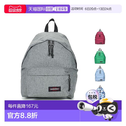 欧洲直邮Eastpak  PADDED PAK'R 24L 男女同款双肩包 背包