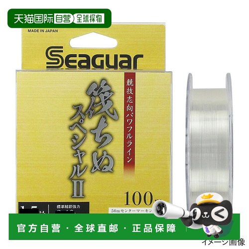 日本直邮Kureha Synthetic Fibers Seaguar Raft Chinu Special I