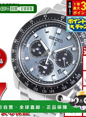 日本直邮精工 Prospex SBDL109 Speedtimer 太阳能计时男士腕表带