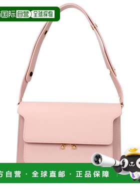自营Marni Leather Shoulder Women's Bag - pink 美国奥莱直发