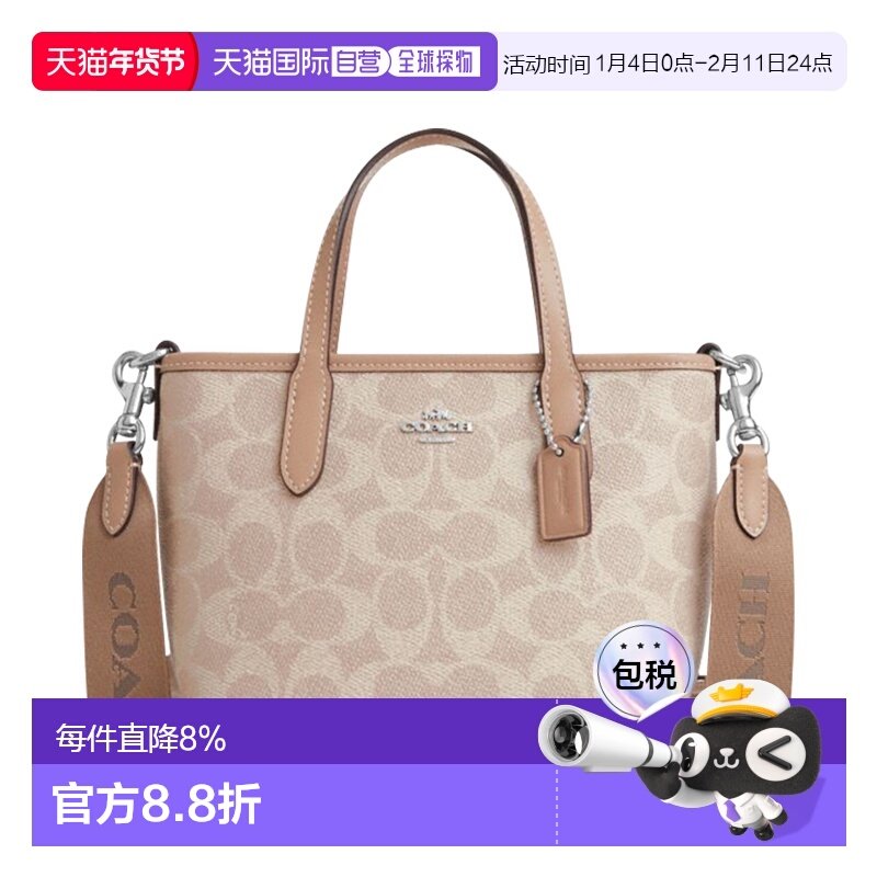 香港直邮coach蔻驰女包City15品牌徽标可拆卸肩带涂层帆布时尚