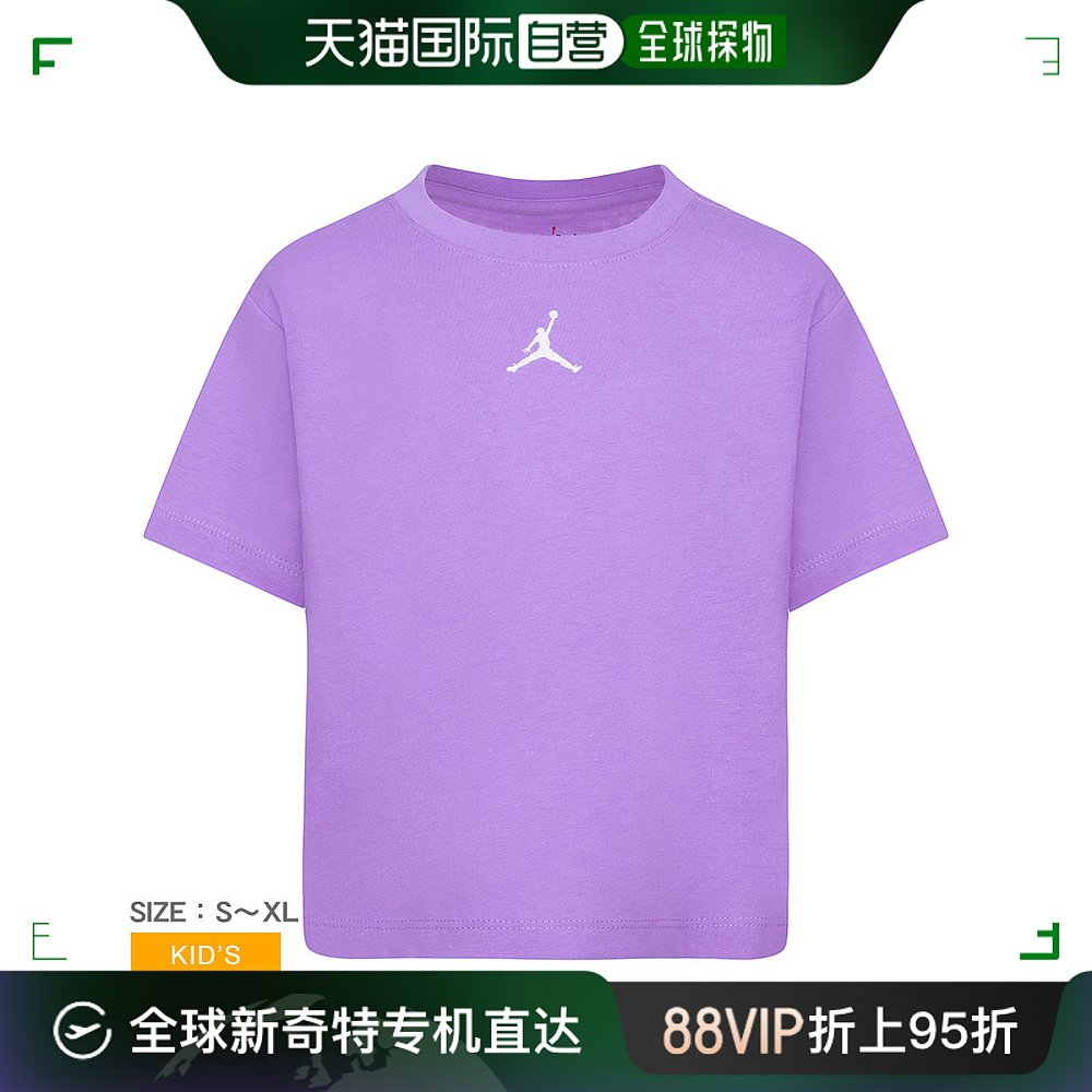 日本直邮NIKE Jordan Essentials T恤儿童少年儿童JDN JORDAN ESS