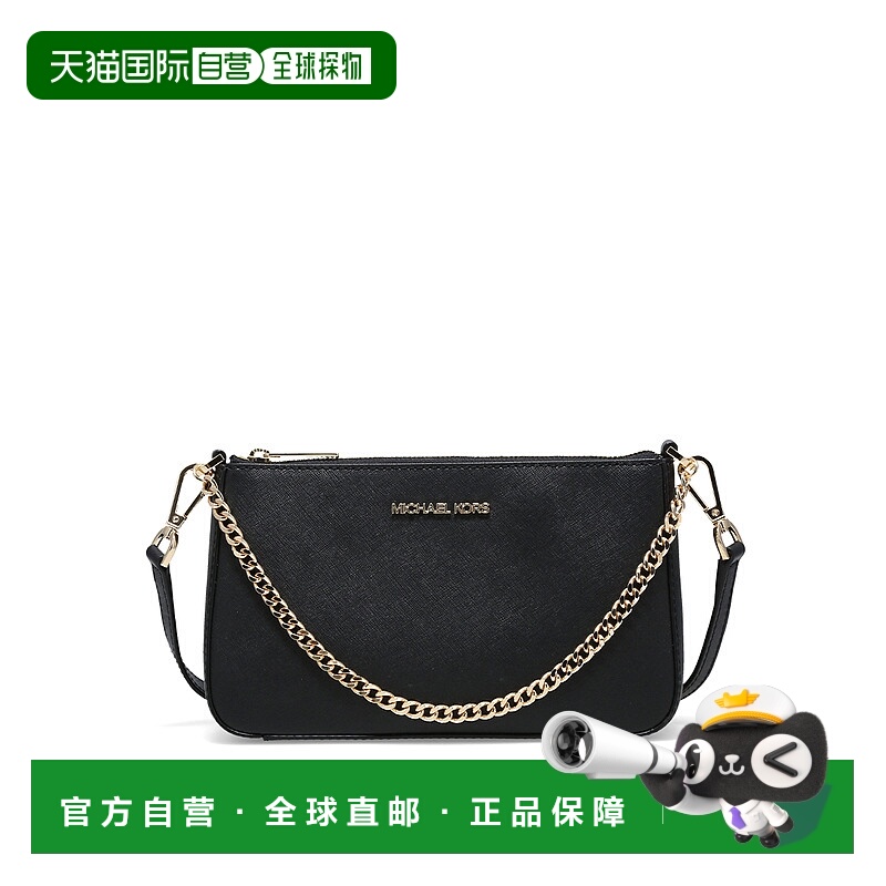香港直邮Michael Kors 奥莱款 Jet Set Travel中号女士牛皮革单肩