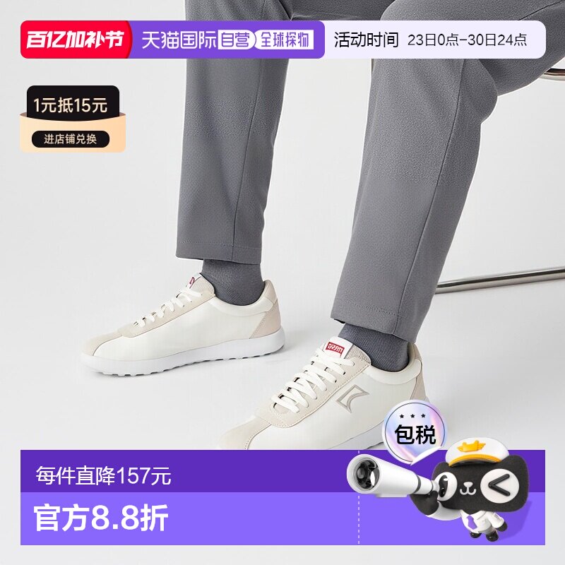 1h可退 韩国直邮camper 男士 板鞋休闲牛皮休闲鞋男鞋运动鞋