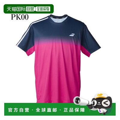 日本直邮Babolat CLUB 短袖衬衫青少年款 BJG6340C 青少年款 20