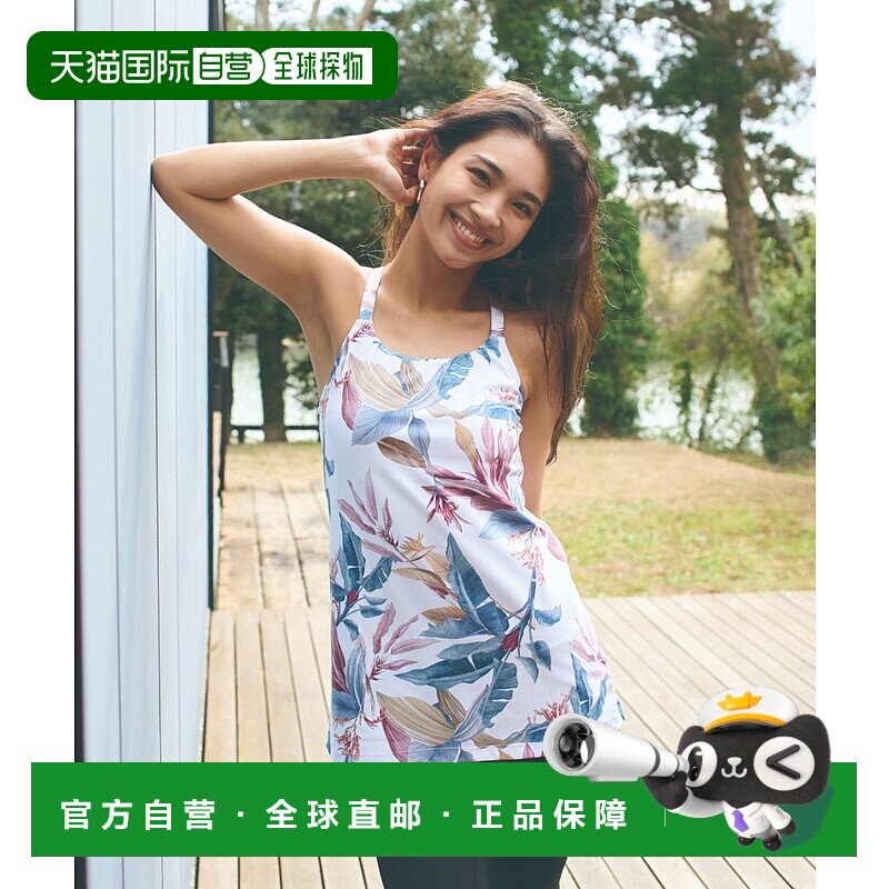 1h可退 日本直邮LIP SERVICE 女士植物叶纹健身运动背心 374520
