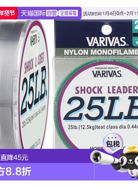 【日本直邮】VARIVAS 冲击前导线 尼龙 50m #7 25lb 雾灰色新款