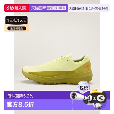 欧洲直邮Arc'teryx始祖鸟 NORVAN LD 4 Shoe Men's户外跑鞋